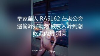 RAS-099性爱捷运男性专用车厢