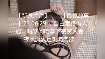 色控 PH-133 不情愿的还债小妹