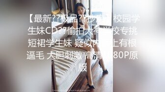 小蠻腰翹臀連續玩夜店駐場女DJ身材火辣1080