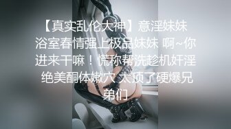 甜美新人乖巧听话换上高跟丝袜诱惑狼友，道具自慰骚穴浪叫呻吟不止，伺候小哥的大鸡巴露脸了，无套抽插口爆