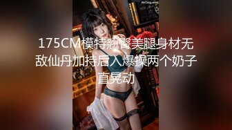 S级完美身材美女被富二代肉棒各种进出纯纯反差婊听声就能射