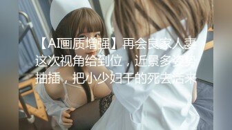 ★☆全网推荐☆★最新「一步到胃」美国9寸大屌男友和香港长腿嫩模女友疯狂性爱事长屌爆插嫩穴高清1080P原版