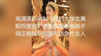 酒店偷拍1-24，网红脸高颜女神，和男友床上嘻哈打闹前期调情  ，最后操了两次