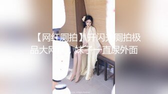 STP28605 今天玩出了新花样  外围女神  跳蛋塞进菊花  双洞齐插 极品魔鬼身材爆操 VIP0600