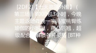 麻豆传媒 红斯灯影像 绿帽奴面前爽操巨乳妹