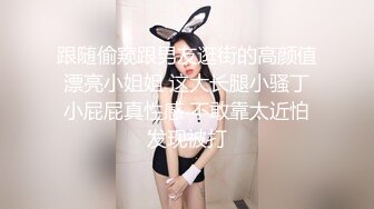 粉粉的女仆妹妹，这小穴真的是好可爱哦，还没艹就流丝了，叫起来好萌！