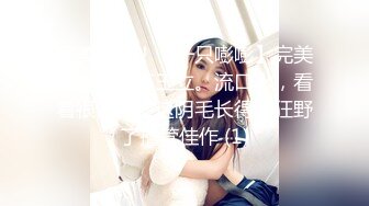 7/2最新 爆乳无毛粉穴眼镜妹链子项圈黑丝袜浴室洗澡湿身诱惑VIP1196