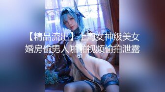 如何日常爆操大學生小女友性感美乳蜜桃美臀騷浪軟妹紙美臀翹成拱橋後入暴力抽插淫蕩浪叫幹的啪啪直響