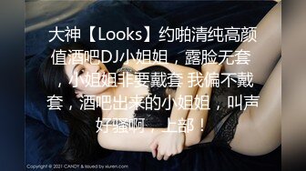 搭讪金发良家妹子！中途偷偷摘掉套子差点被发现『狠货高科技看简阶』