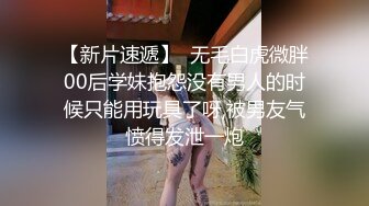 西安BDSM推特大神【周先生】女体调教视图集，雪地遛狗绳艺唯美另类