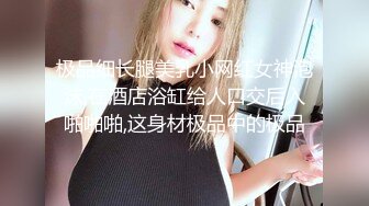 无水印10/2 美女光屁屁来厕所大胆啪啪不敢大声叫最后深喉操嘴射精VIP1196