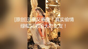 专约少女萝莉大神『唐伯虎』❤️可爱小兔子嫩妹 性感白丝网袜，跪在沙发上就后入 轻轻一操就哼哼唧唧的