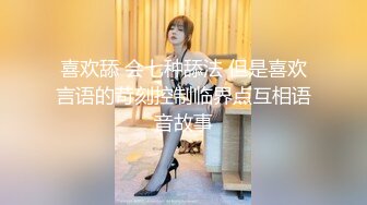 纯欲系极品小女人让大哥在镜头前玩弄，吃奶舔逼道具抽插样子好迷人，呻吟可射多体位蹂躏抽插互动狼友撩骚