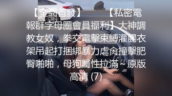 高价网约00后漂亮小姐姐，温柔配合沙发调情