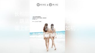 最美窈窕身材少女91小魔女▌鸡蛋饼▌情趣白丝小姐姐被肉棒狂肏 淫语不断 女上位坐桩榨汁顶宫内射爽翻