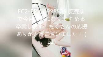 [109IENFH-030] 寝ている女子●生の妹にイタズラしていたら逆に生ハメを求められて、もう発射しそうなのにカニばさみでロックされて逃げられずそのまま中出し！ 結城りの