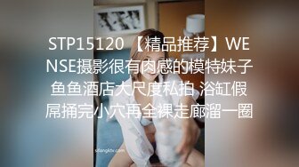 超反差清纯抖S女友反被调教开发的秘密性事-黎娜