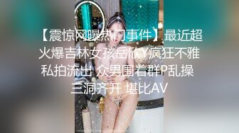 邪恶三人组再次出发迷翻公司的美女模特换上黑丝三人轮流各种操