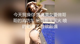 高颜值黑色外套大奶妹子啪啪，穿上黑色网袜特写手指快速扣逼后入猛操