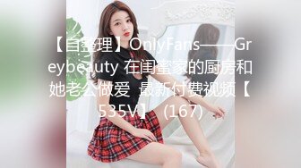 SP站极品美女主播【susu-688】合集【54V】 (33)