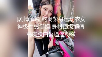 新人探花酒店换妻两对夫妻白天户外车震~晚上酒店开房换妻大战