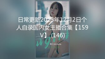 后入美女，享受二人世界