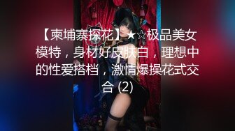 牛仔裤大奶外围妹 换上网袜对着镜头按头深喉 揉穴特写穿着高跟鞋  侧入抽插猛操