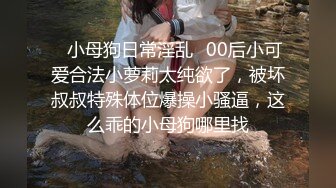 性视界传媒 XSJ061 昏迷的luoli少女 床上浸淫