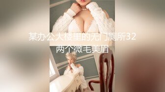 [原創錄制](sex)20240206_莫斯科郊外滴晚上