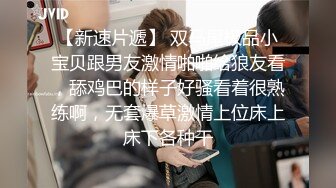 【新速片遞】  ✨泰国淫趴皇后「honeytipsy」男女人妖通吃OF多男多女混战实录 海滩酒店双飞体验 淫女比海浪