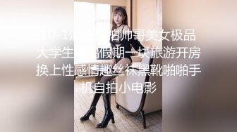 《究极核弹?泄密》九头身极品巨乳OnlyFans反差女神Npxvip私拍，顶级骚货专用精盆细腰丰乳肥臀，男人泄欲神器