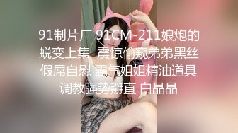 1/24最新 情趣女仆你的专属猫咪Cola酱吸吮肉棒钻毒龙VIP1196