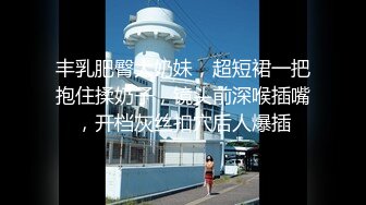 【新片速遞 】大神商场一路跟踪抄底多位年轻美女的裙内风光