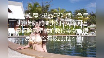  白皙美乳小少妇夫妻居家啪啪，情趣椅子上位骑乘抽插，性感屁股快速猛操