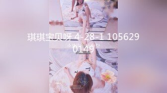 胖哥2800元约操170高挑气质长腿美女 干2次操的高潮不断.浪叫