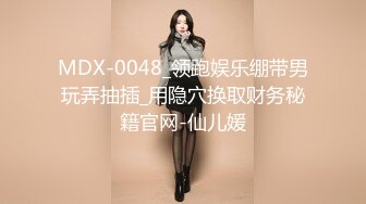 人妖系列之极品粉嫩金发比女人还女人的妖妖温柔迷人的躺在床上等着你玩紧紧的屁眼操起来表情动诱惑