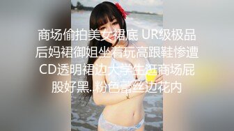 【OnlyFans】2023年亚籍女优 Ayakofuji 大奶风骚熟女刘玥等联动订阅，拍摄性爱订阅视频 女伴有白人也有亚洲人双女接吻 31