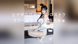 【全網推薦】【反差婊子】顏值清純嫩女友『蘿莉女友』口交啪啪（完整全套）清純的外表下隱藏著一顆騷動的心