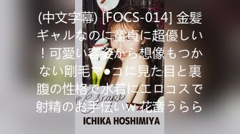 制御不能なドＭマ●コを疼かせ、羞恥露出で複数男相手にイキ狂う！優香サン 高本優香