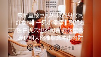 长春母狗有男朋友还来约炮收女m绿奴