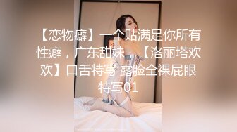 极品淫乱人妻『北京夫妻』露出颜射3P饮尿毒龙户外大胆做爱