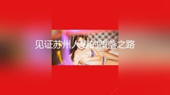 极品身材颜值眼镜娘 xreindeers 欲求不满漂亮大奶人妻吃鸡啪啪 第七弹2