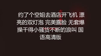  推特网红亲嫂子穿婚纱偷情做爱 婚纱装骑乘抓J8无套顶操