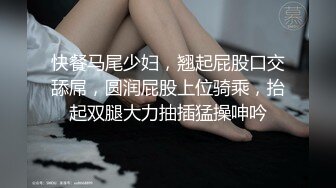 一男三女划拳赌脱衣服，脱的差不多然后3P互相操起来，陌生妹子照样操