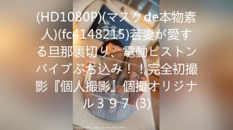 7K23100606【全網首發】《最新購買☀精 (8)