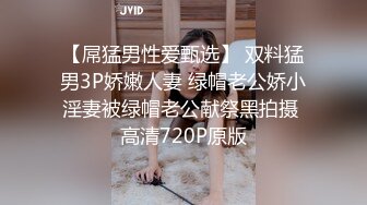 STP22586 渔网情趣装 D罩杯粉乳 风骚小姐姐遇上打桩机 激情碰撞 骚叫震天响 注定一场视觉性爱盛宴