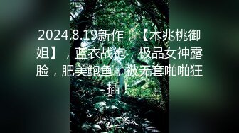 【新速片遞】 绿帽老公想把老婆送给陌生人操❤️喜欢看老婆被人干的样子