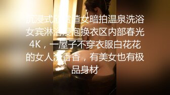 ✿小仙女小姐姐✿清纯女神〖樱桃空空〗学弟自慰被桃桃学姐发现~足交无套内射 巨乳骚货桃桃学姐~各种姿势都很会玩哦