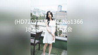 顶级福利！入会粉丝团专属91长腿翘臀淫妻母狗【诗妍】露脸性爱自拍，野外露出车震各种情趣制服啪啪 (27)