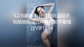 文静可以亲嘴外围美女 第二炮按按摩白皙皮肤 张开双腿手指扣逼特写深喉